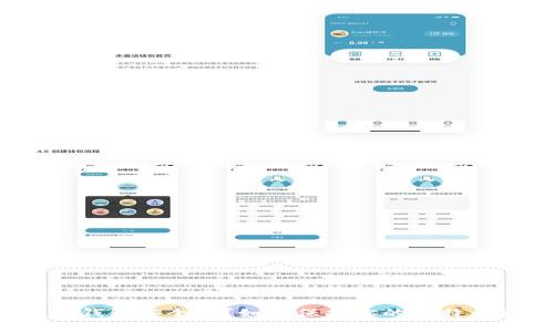 比特币钱包安全吗？如何保护你的比特币资产？
