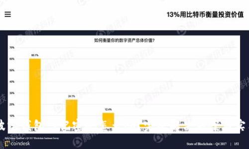  TRX波宝钱包忘记密码怎么办？完整解决方案与实用技巧