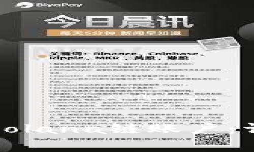 如何使用麦子钱包创建Solana链账户：详细步骤与常见问题解答